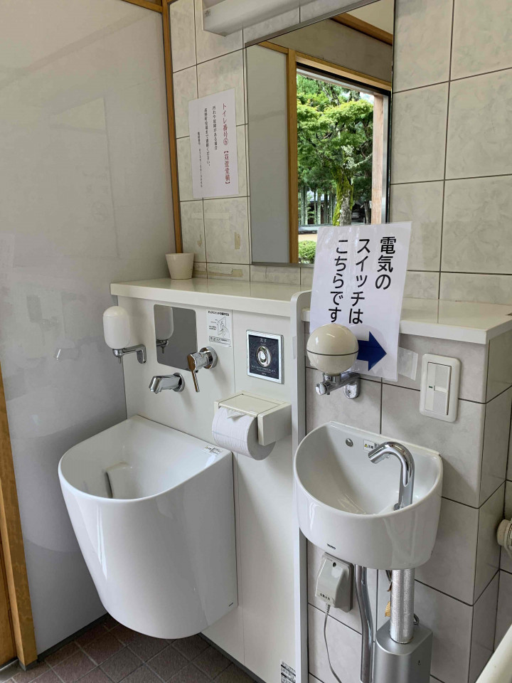 苅萱堂横多目的トイレ オストメイト